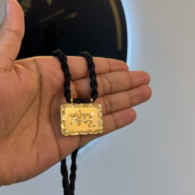 Gold Plated Taveet